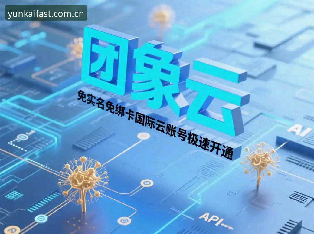 云开全站2026新版体验：5个提升赛事追踪效率的实用技巧