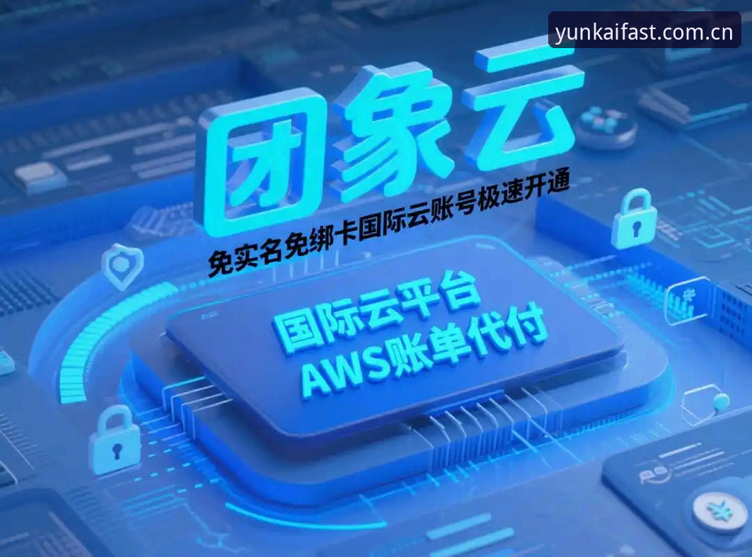 云开全站正版下载2026 vs 旧版体验：哪个更值得选择？——从用户反馈到功能升级的全面对比