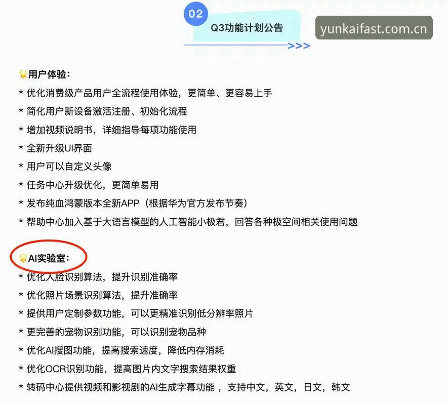 云开全站官网2026新版上线：技术评测与用户体验深度解析