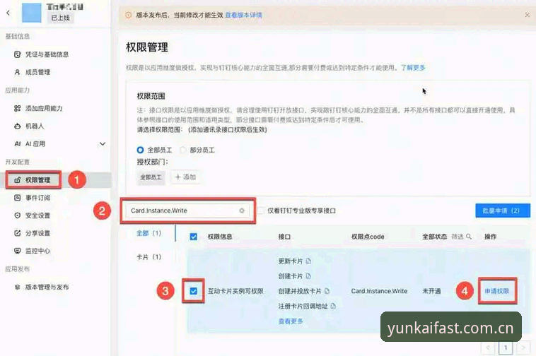 资深用户分享云开全站登录实战经验：2026新版下载安装全攻略