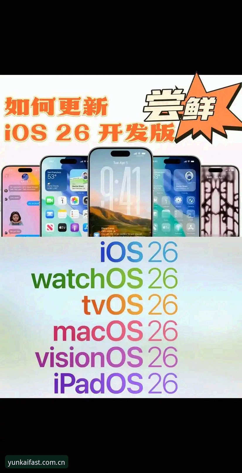 云开全站app登录入口官网必备的5大实用技巧——老用户手把手教你玩转2026新版