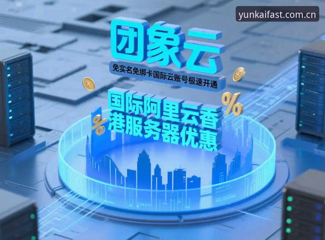云开全站平台官方下载实用指南：掌握2026新版安装与赛事数据的关键