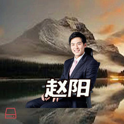 赵阳