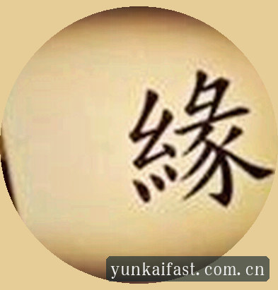 马超